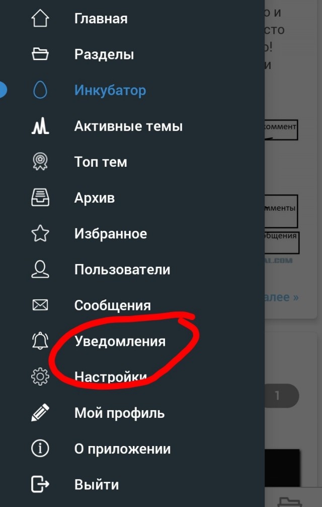 Просьба к админам ЯПа