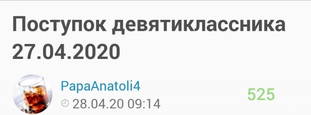 Кто лучший ?
