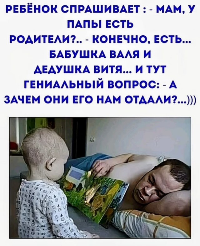 Веселые картинки в маленькую пятницу (05.08)