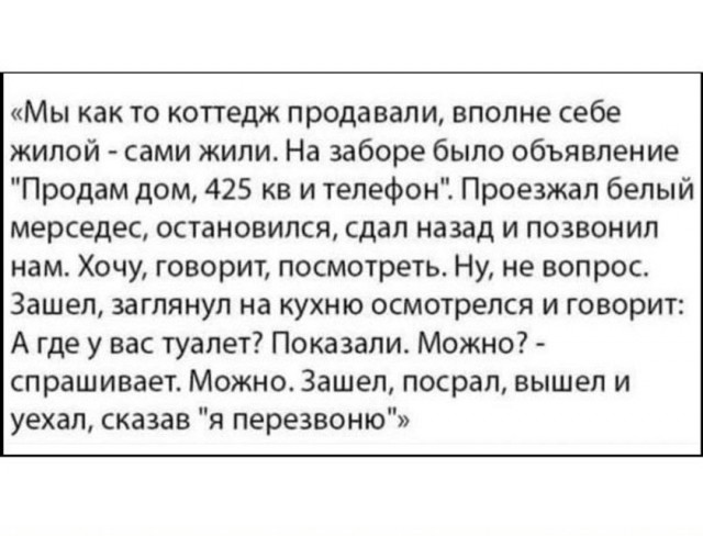 Так себе картинки 25.09.26