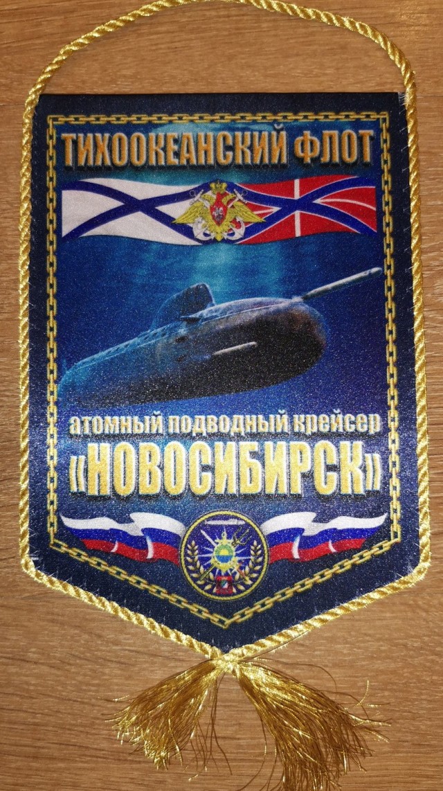 Ба-бах из под воды