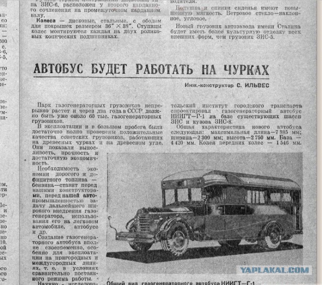 В России появились концлагеря.