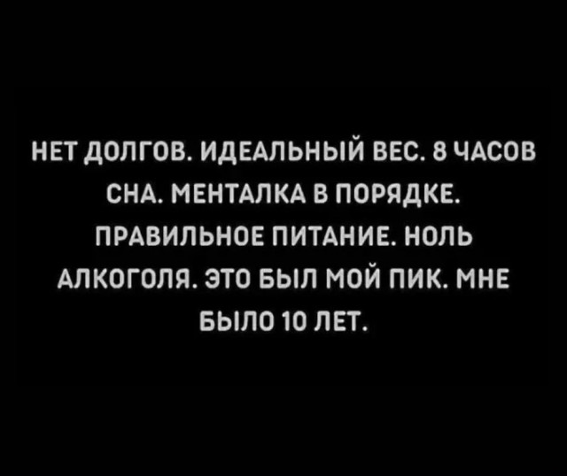Прикалдэски