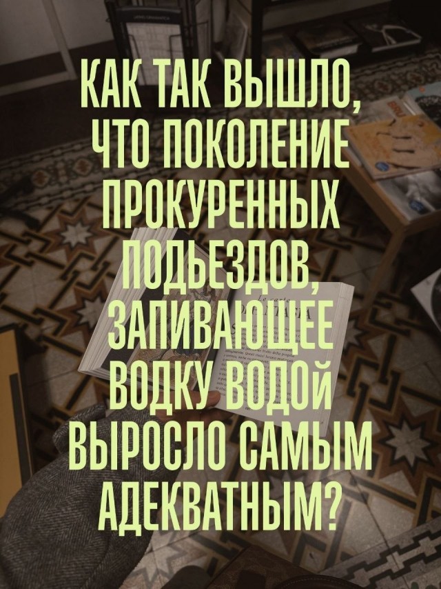 Парадокс