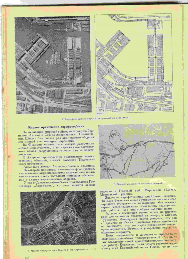 Ветхое живое время...