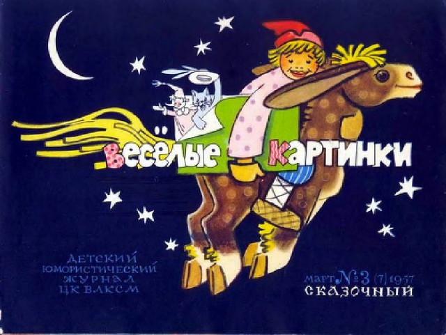 Ветхое живое время...