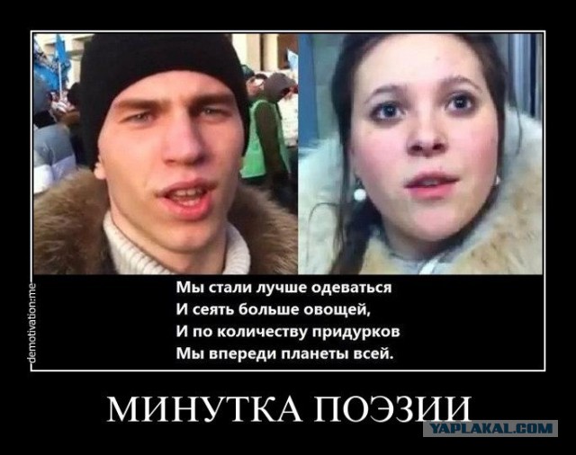 Твой ход, Госдеп!