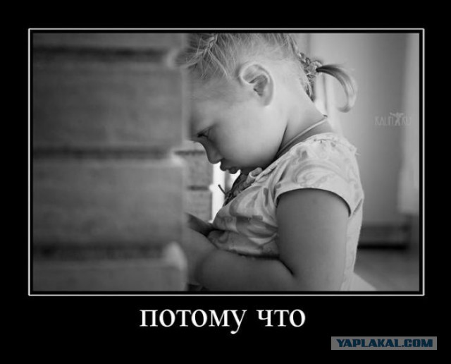 Гражданка Латвии о русских мужчинах