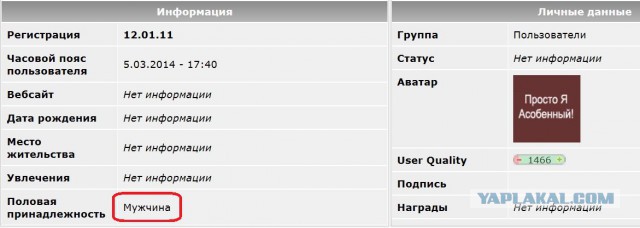 Помогите девушке пожалуйста!