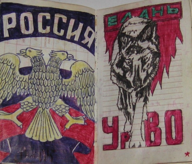 Армейский рисунок
