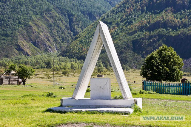 Горный Алтай