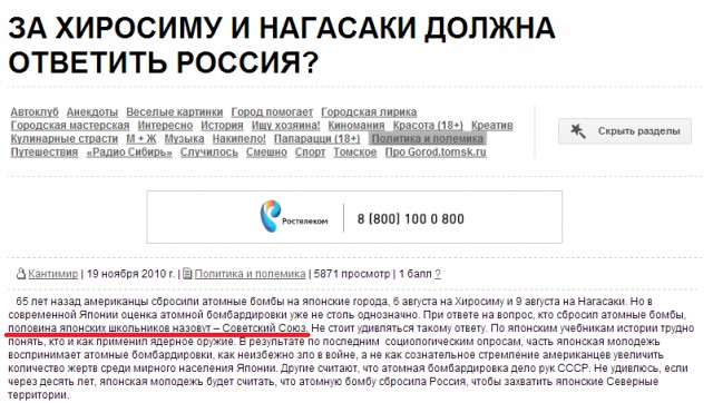 Джен псаки не верит