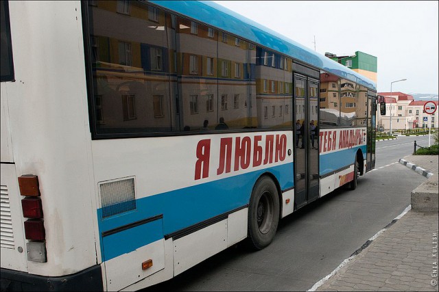 Анадырь — наследие Абрамовича