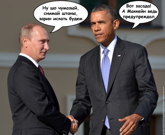 Демократия