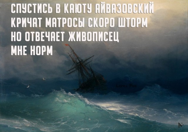 Веселые картинки
