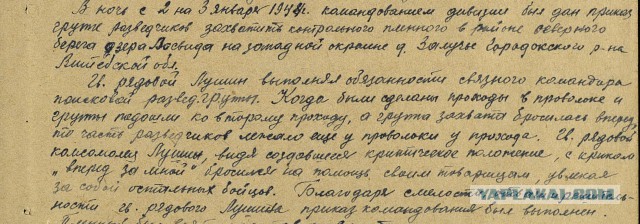 Мой дед, участник парада победы в 1945ом.