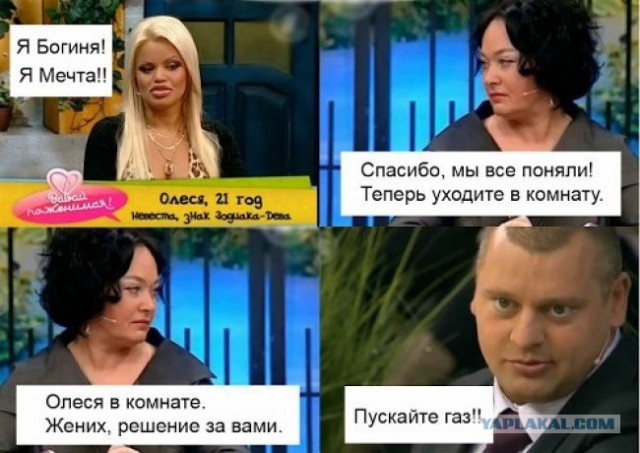 Как развлекаются гламурные девушки Москвы