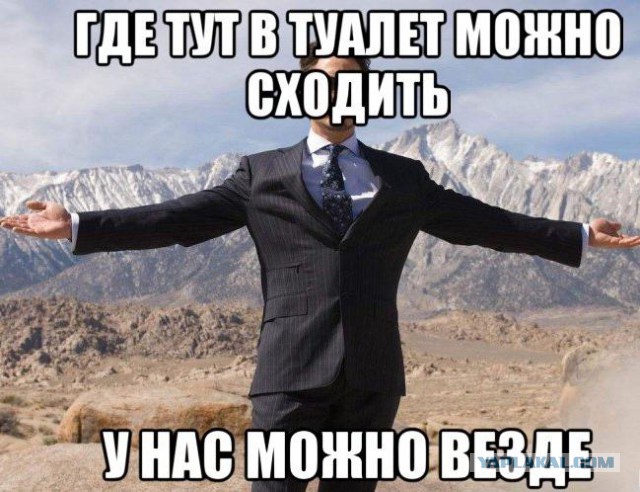 В какой туалет идти папе с дочкой?