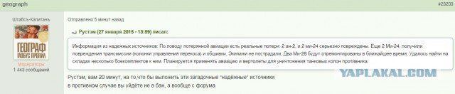 Перемирие кончилось, едва начавшись.