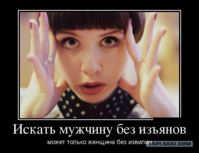 Откровения разведенного
