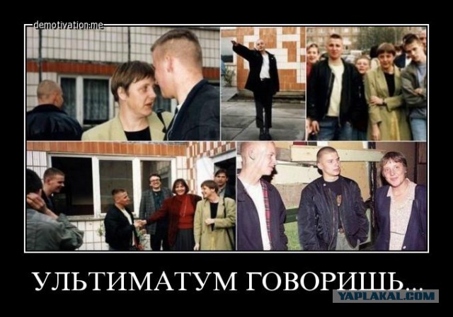 Появились фото "рейхсканцлера" Меркель