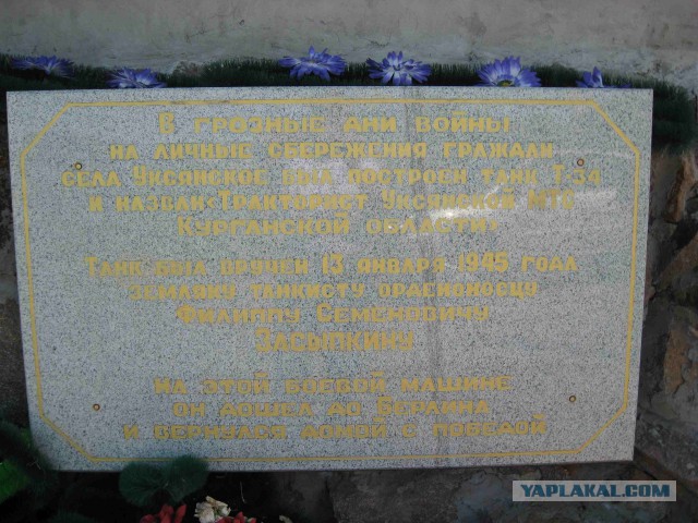 Т34-85 - взгляд изнутри