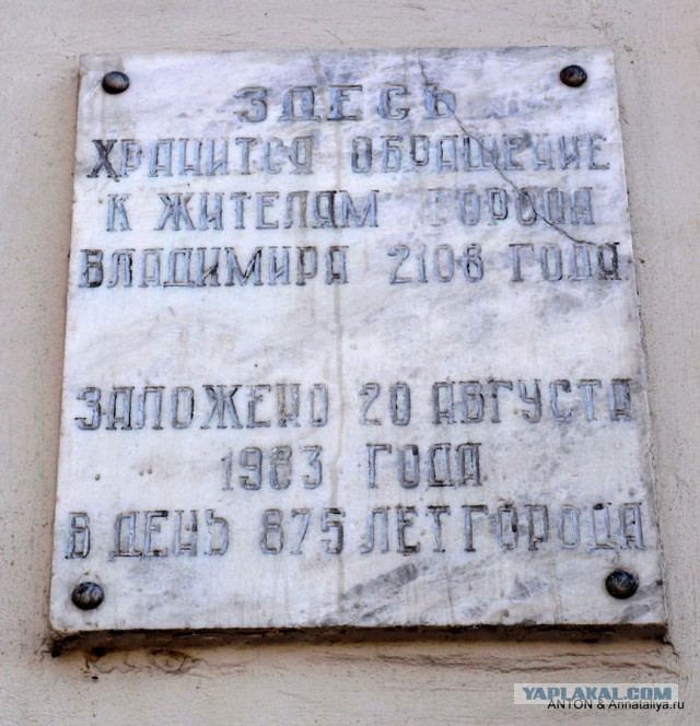 Сокровища