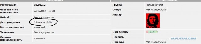 Школоте не понять: Петух или курица?