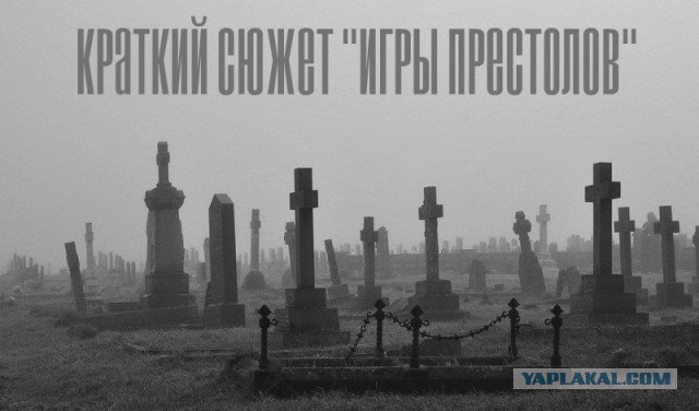 Старые и новые фото звезд сериала «Игра престолов»