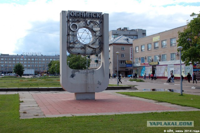 Интересные памятники вашего города