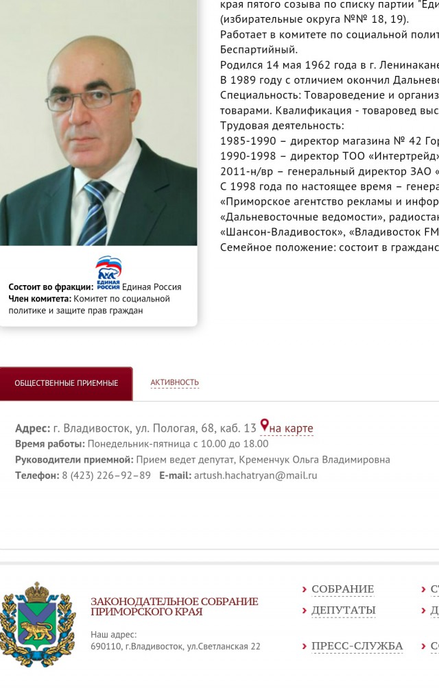 Депутат-"Единорос" давил полицейских