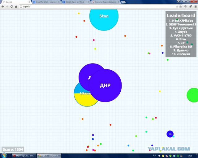 Симулятор жизни: agar.io