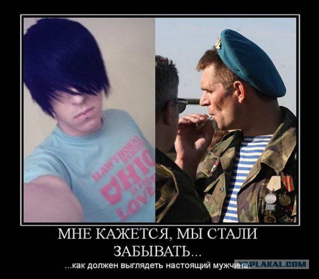 Прости, чувак..