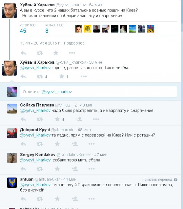 Перемирие кончилось, едва начавшись. Часть 9