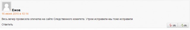 Как нас легко обмануть