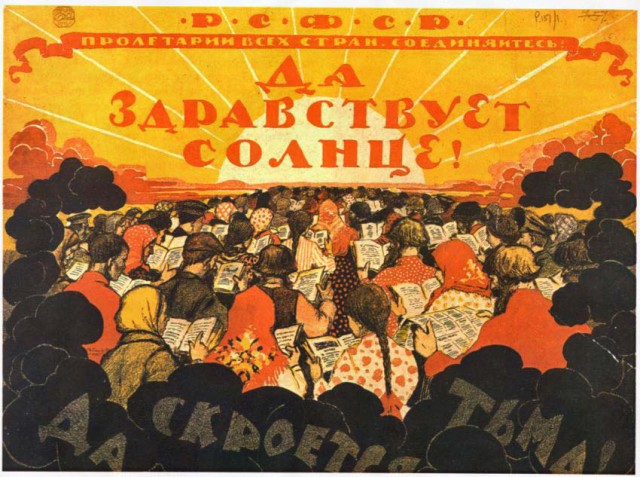 Армянский майдан
