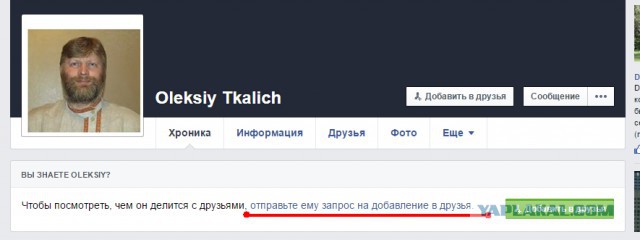 Facebook, вероятно, отказался от цензуры.