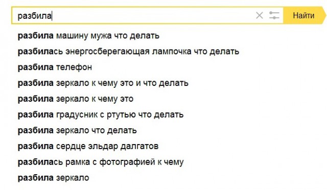 У меня тоже есть для тебя тайна, милый