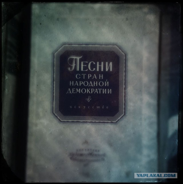 Заседание Совбеза ООН