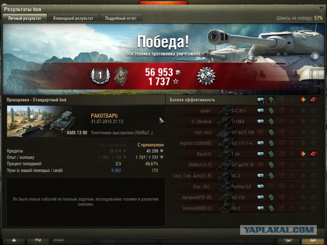 Wargaming 26