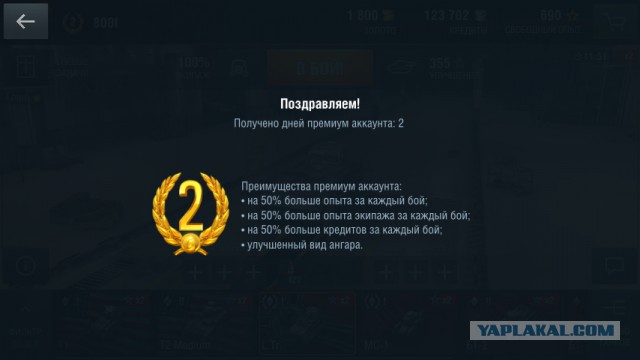 Wargaming 26