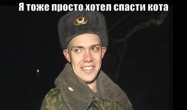 Тот самый мальчик