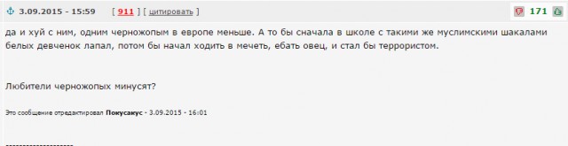 Глава ФСБ предложил отменить полеты в Египет