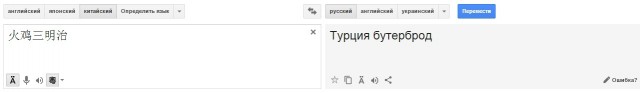 Нашел перевод своей татухи...