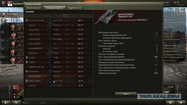 Wargaming 29