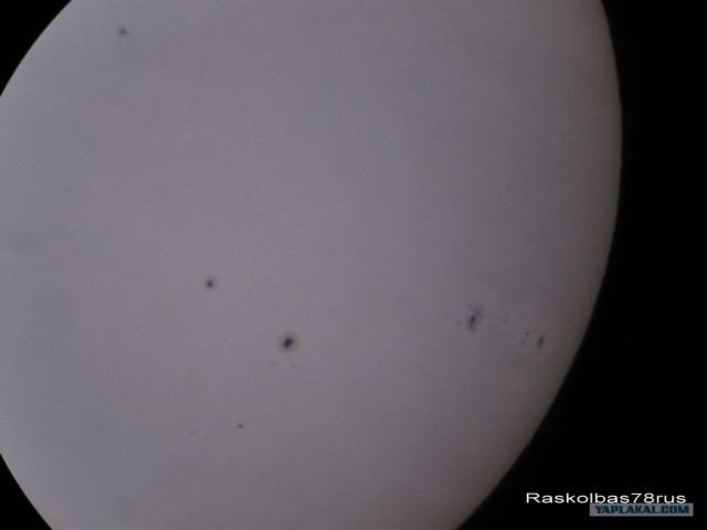 Солнце треснуло