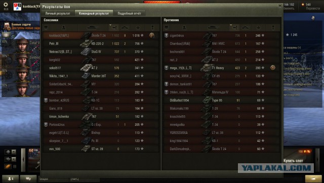 Wargaming 30!