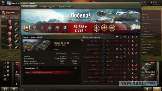 Wargaming 31