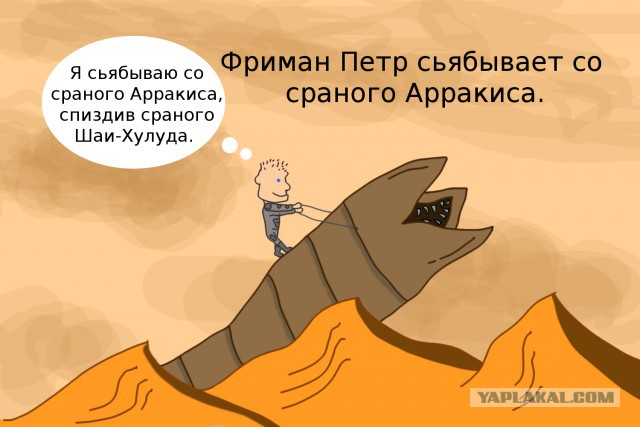 Что скрывают от людей?