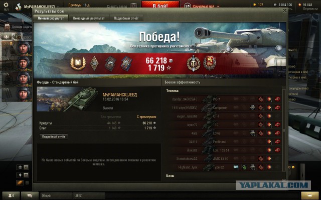 Wargaming 32
